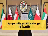 إنجاز يُرفع له الرأس.. السعودية تتصدر أمام الإمارات وكافة دول الخليج في مجال لم يتوقعه أحد!