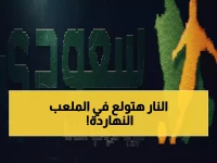 عاجل: صدام ناري بين ستاد رين ولوريان اليوم - هل ينتقم رين من الهزيمة المدوية 4-0؟