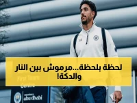 عاجل: غموض مصير مرموش قبل مواجهة نارية... هل يقود سيتي لتقليص الفجوة أم يجلس على الدكة مجدداً؟