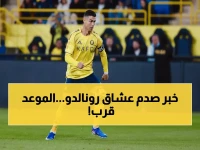 عاجل: صحيفة بريطانية تكشف الموعد الصادم لاعتزال كريستيانو رونالدو - عام 2027!