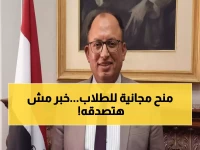 عاجل: جامعة حلوان الأهلية تعلن منح دراسية مجانية للطلاب المستحقين - تعرف على الشروط والتقديم!