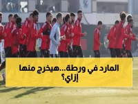 العملاق يسقط في فخ لم يقع فيه منذ سنوات.. شاهد مواجهة الأهلي القادمة لتعرف إن كان سيكسر الدائرة أم سيبدأ التاريخ تراجعاً جديداً