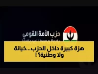 عاجل: انقلاب داخل حزب الأمة التاريخي… جناح الدومة يبني "جبهة سرية" لدعم الجيش ضد الدعم السريع!