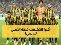 ساعة الحسم فوق رأس حارس العميد.. لكن 3 إنذارات فقط تفصل سعد آل موسى عن مفاجأة الديربي