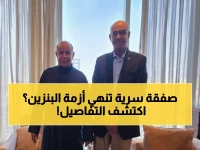 عاجل: لقاء سري في الرياض يكشف خطة إنقاذ النفط اليمني… هل تنجح "بترومسيلة" في إنهاء أزمة الوقود؟