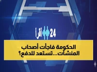 عاجل: انتهاء الإعفاء المجاني لرخص العمالة الوافدة في المنشآت الصغيرة... هل أنت مستعد للرسوم الجديدة؟