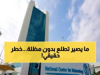 عاجل: عواصف رعدية مدمرة تضرب 8 مناطق بالسعودية اليوم - خطر السيول والبرد!