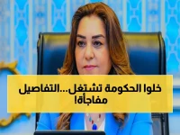 عاجل: 450 موظفاً حكومياً يدخلون تدريبات مكثفة لـ4 أيام... هل تشهد الخدمات الحكومية نقلة نوعية؟