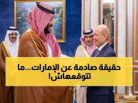 عاجل: باحث سعودي يفجر مفاجأة صادمة عن الإمارات واليمن... "يدعمون الحوثيين سراً!"