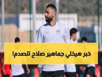 عاجل: داني ميرفي يفجر مفاجأة صادمة عن محمد صلاح… "طوق النجاة الوحيد" لإنقاذ ليفربول من الانهيار!