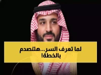 عاجل: رسالة سرية من سلطان عُمان لولي العهد تكشف خطة جديدة لتغيير خريطة الخليج!