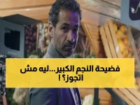 صادم: صدقي صخر يعترف لأول مرة - "الظاهر العيب فيا"... سر عدم زواجه يفجر مفاجأة!