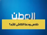عاجل: 86.8% من السعوديين يهجرون النقود التقليدية… هل تحولت المملكة لمجتمع بلا نقد؟