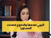 حصري: دنيا بطمة تنهار باكية وتكشف سر معاناتها في السجن - اعترافات صادمة عن "حمزة مون بيبي"!