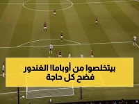 عاجل: الغندور يكشف الحقيقة الصادمة حول مستقبل يوسف أوباما... بيراميدز يفتح الباب لرحيله!