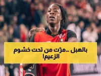 صادم: الهلال يضخ 40 مليون دولار لخطف موهبة رين… لكن البريميرليغ يسرقها بـ 6 ملايين فقط!