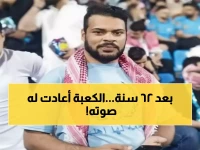 معجزة في الحرم: أردني أبكم ينطق لأول مرة منذ 26 عاماً أمام الكعبة... أول كلماته صدمت الملايين!