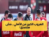 عاجل: ثنائي الأهلي يجمعان حقائبهما سراً... هل يفرط القلعة الحمراء في نجومها قبل مواجهة وادي دجلة؟