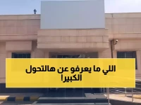 برنامج الضمان الاجتماعي يفتح باباً جديداً.. السر الذي نجح مع 100 ألف أسرة تحولت من دعم إلى إنتاجية