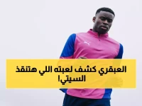 عاجل: جوارديولا يكشف سر الحل الجديد لإنقاذ سيتي… جيهي يظهر لأول مرة غداً!