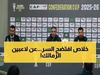 عاجل: معتمد جمال يكشف السر وراء غياب 4 نجوم الزمالك أمام المصري... والهدف الصادم!