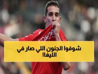 مثير: أوساسونا يسحق رايو فايكانو بثلاثية نارية... هدفان في الوقت القاتل يشعلان الليغا!