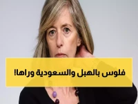 رسمياً: إطلاق أول جائزة عالمية للتعليم بقيمة مليون دولار من السعودية... اليونسكو تعلن تفاصيل صادمة!