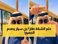 عاجل: انهيار مفاجئ في أسعار العقار السعودي بنسبة 50%... بن سيار يكشف المخططات المتضررة!