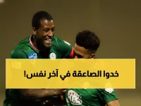 صاعقة الغنام تقلب جحيم الخلود: هدفان في 27 دقيقة يعيدان الاتفاق للحياة!