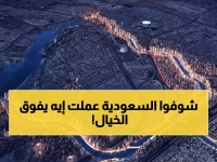 تخيل نهراً صنعته البشرية، أطول من نهر النيل... ما كان مجرد خيال أصبح واقعاً صنعته (السعودية) بـ 14,217 كم من الإبداع الهندسي.