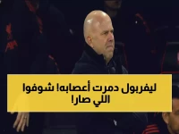 عاجل: سلوت ينفجر غضباً بعد كارثة ليفربول أمام بورنموث... "لاعبونا منهكون والجدولة ظالمة!"