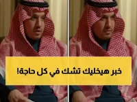 عاجل: رئيس النصر يكشف السر وراء تأخر الرد على الهلال... والحقيقة صادمة!