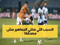 كارثة تاريخية: لاعب بركان يضيع هدف مفتوح من متر واحد أمام الشناوي... والجماهير في صدمة!