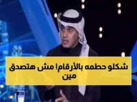 شاهد: اللحياني يفجر مفاجأة صادمة... لاعب الأهلي يتفوق على رونالدو في ركلات الجزاء!