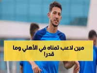 فتوح يفجر مفاجأة: "شيكابالا الوحيد اللي يستحق برشلونة"... ويكشف سر رغبته في ضم رمضان صبحي!