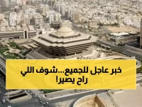 عاجل: الداخلية تكشف اللائحة الجديدة التي ستغير مسؤوليات السلامة في جميع المؤسسات... هل أنت مستعد؟