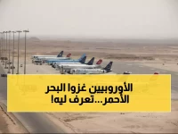 عاجل: انفجار سياحي في مرسى علم... 130 رحلة أوروبية أسبوعياً تغزو البحر الأحمر!