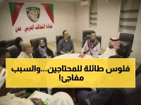 عاجل: التحالف السعودي يطلق خطة إنسانية ضخمة في عدن... ميزانيات مضاعفة لإنقاذ المكفوفين والأيتام!