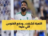 العجلالن يكشف الحقيقة الوحيدة التي لا يمكن الطعن فيها في قضية اعتقد الجميع أنها معقدة.. والنتيجة: 68 ألف ريال فقط هي التكلفة الحقيقية لقرار 'مركز التحكيم الرياضي' النهائي