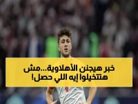 عاجل: عدلي القيعي يفجر مفاجأة صادمة عن حرب الأهلي وبيراميدز... "تمس الكرامة والنتيجة كارثية!"