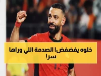 عاجل: أحمد فتوح يكشف الحقيقة الصادمة... "كنا نحلم بأمم إفريقيا لأجل محمد صلاح أكثر من أنفسنا"!