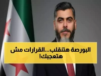 عاجل: رئيس الرقابة المالية يكشف مفاجآت صادمة في حصاد 2025... قرارات ثورية ستغير وجه البورصة المصرية!