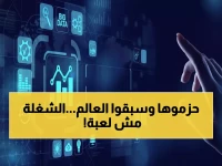 عاجل: السعودية تسحق المنافسين وتتصدر عرش التكنولوجيا التنظيمية... رؤية 2030 تحقق المعجزة!
