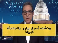 صادم: سجين سياسي يكشف "الهيكل الفارغ" لإيران... مقارنة مدمرة بصدام حسين!