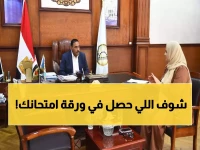 عاجل: بدء تصحيح إعدادية مطروح وسط ضوابط مشددة… وخطة طوارئ لنقل آلاف الطلاب فبراير!