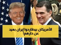 حصري: حملة سرية أمريكية لطرد إيران من أمريكا اللاتينية... هل تنجح في شق التحالفات؟