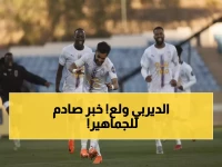 عاجل: صراع ناري بين المتصدر والوصيف في دوري يلو - ديربي جدة المنتظر يحسم مصير الفرق!