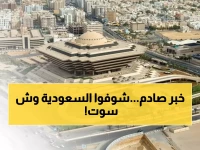 عاجل: تنفيذ حكم الإعدام بمروج مخدرات في تبوك - السعودية تضرب بيد من حديد!