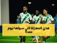 صادم: نيوم يقطع الإنارة عمداً لحرمان الأهلي من الاحتفال… تصرف غير رياضي يهز الدوري السعودي!