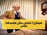 عاجل: الحقيقة الكاملة حول "أزمة قلبية" محمد صبحي - والرسالة الصادمة التي وجهها للمصريين!